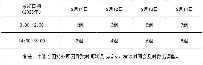 考试.jpg