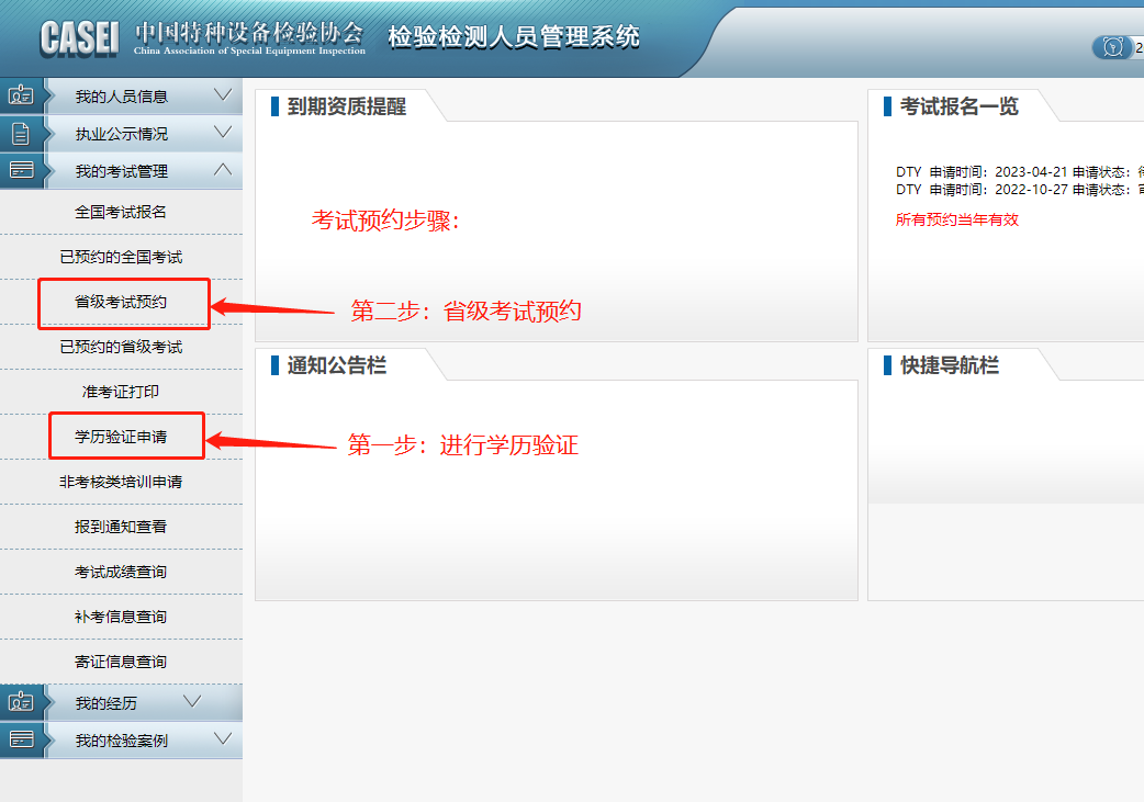企业微信截图_16822116979423(5).png