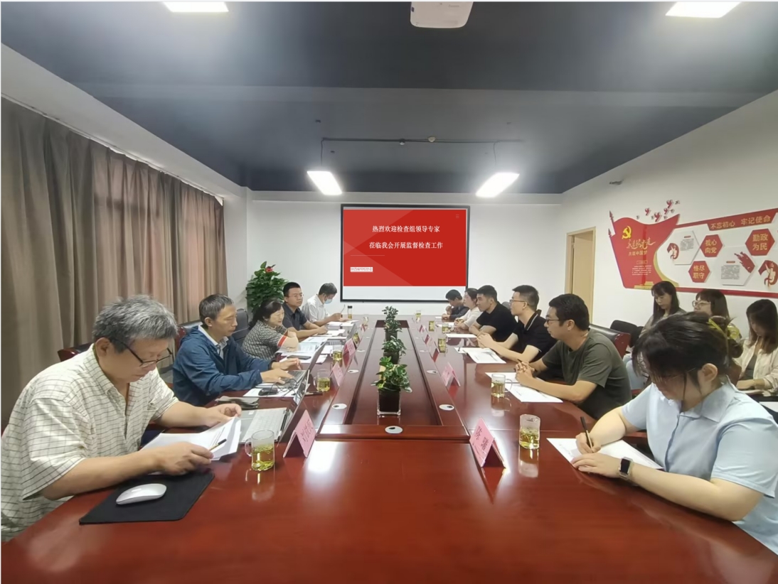 jiancha.png