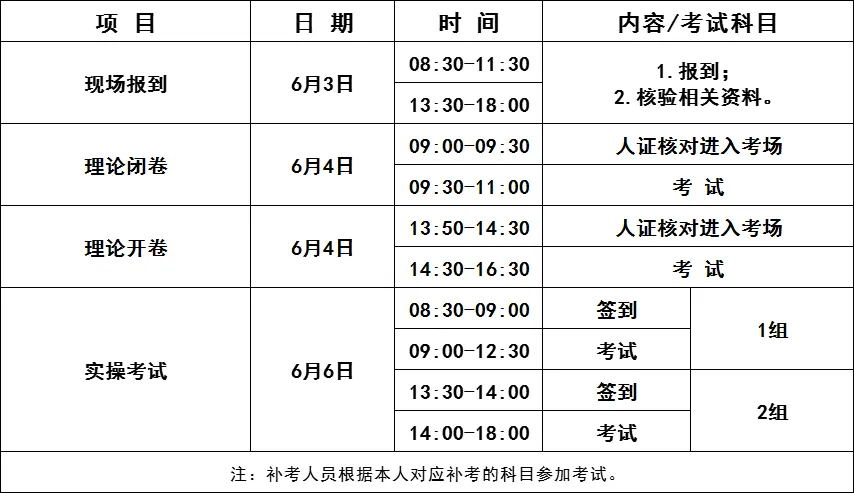 起重2_看图王.web.jpg