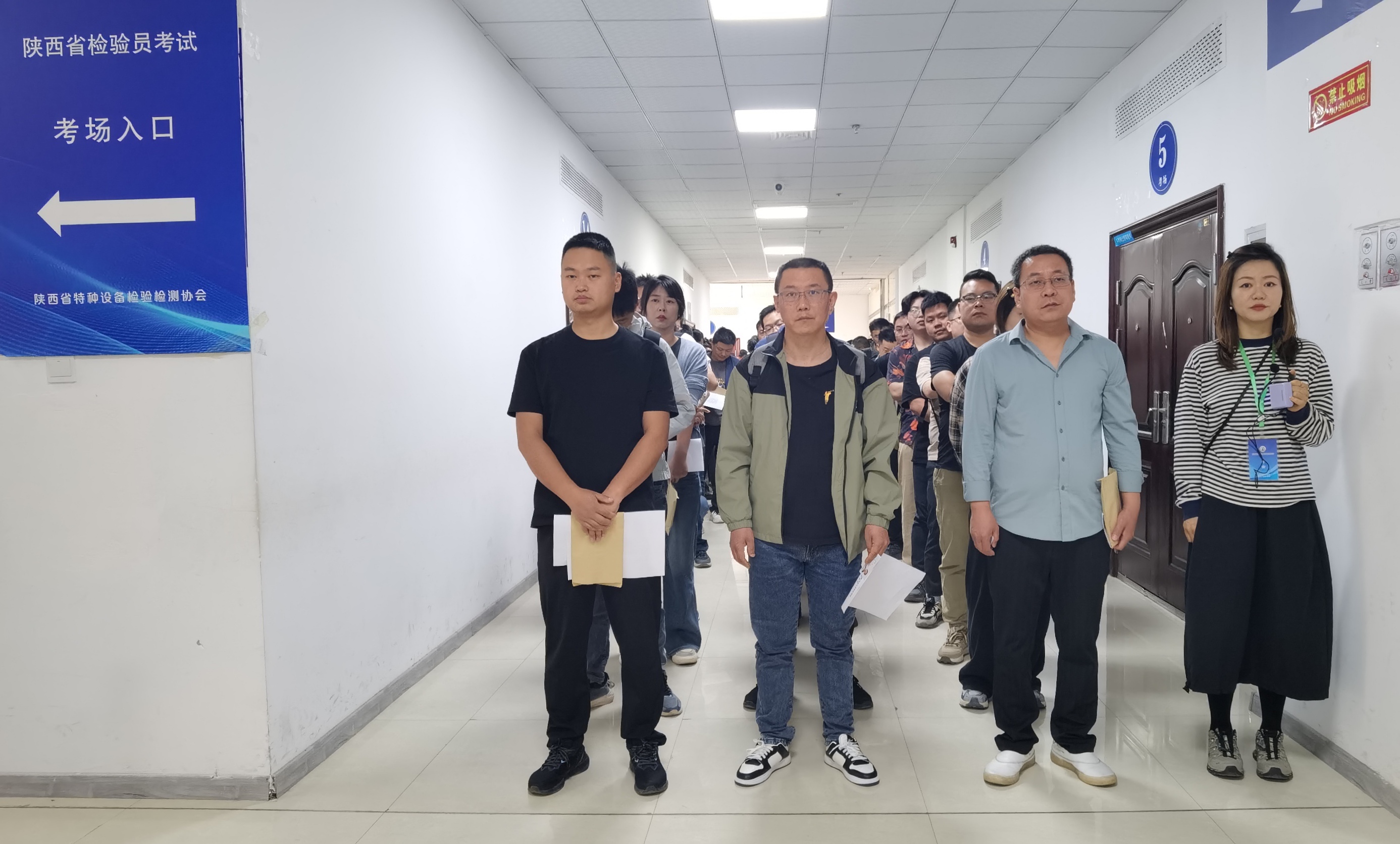 陕西省特检协会顺利完成2025年全省特种设备压力管道检验员资格考试工作